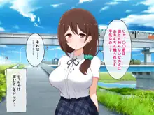 オナニー出来ない俺を巨乳JK姉妹が性処理してくれるお話, 日本語