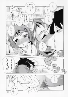 ある朝、目が覚めたら人間になった翠星石が隣にいたという妄想をマンガにした本。, 日本語