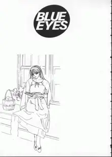 BLUE EYES vol.1, 日本語