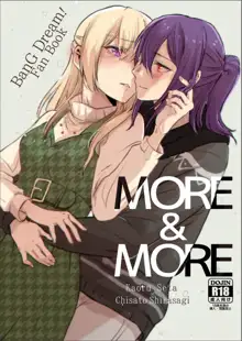 MORE&MORE, 日本語