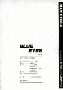 BLUE EYES vol.4, 日本語