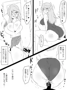 『召姦銃 DXデリへライザー』ver.3 ～カードから女性を召喚してエッチするお話～, 日本語