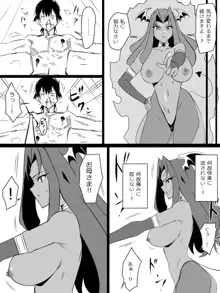 『召姦銃 DXデリへライザー』ver.3 ～カードから女性を召喚してエッチするお話～, 日本語