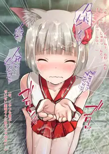 母娘で交尾奉納!?天狐ちゃんご乱心!! ～子種中出し争奪戦!締めは絶景母娘丼!!～, 日本語