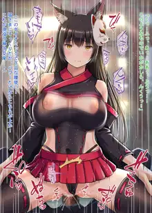 母娘で交尾奉納!?天狐ちゃんご乱心!! ～子種中出し争奪戦!締めは絶景母娘丼!!～, 日本語