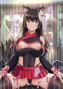 母娘で交尾奉納!?天狐ちゃんご乱心!! ～子種中出し争奪戦!締めは絶景母娘丼!!～, 日本語