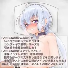 Popopon(53901461) pixiv/fanbox archive, 日本語