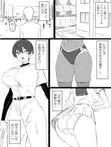 『召姦銃 DXデリへライザー』ver.2 ～カードから女性を召喚してエッチするお話～, 日本語