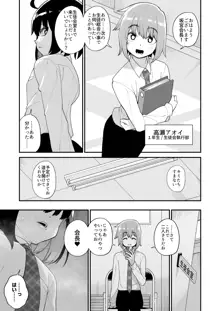 品川ミクズ＠女装パンデミック, 日本語