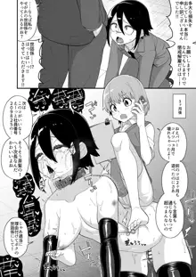 品川ミクズ＠女装パンデミック, 日本語