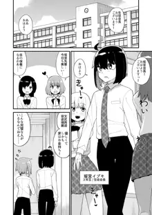 品川ミクズ＠女装パンデミック, 日本語