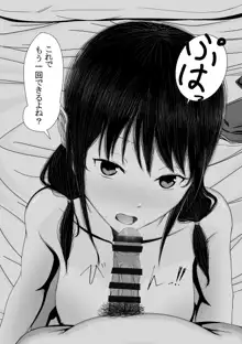 ゆり先輩と…, 日本語