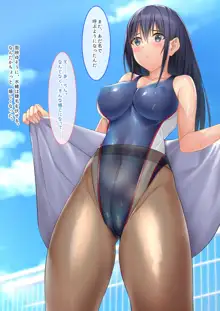 二人の幼馴染が巨乳とマンスジがエロ目立ちする水泳部と陸上部に入部して俺を誘うから何度も生ハメ中出しセックスしまくる！！, 日本語