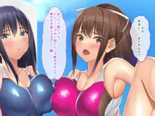 二人の幼馴染が巨乳とマンスジがエロ目立ちする水泳部と陸上部に入部して俺を誘うから何度も生ハメ中出しセックスしまくる！！, 日本語