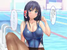 二人の幼馴染が巨乳とマンスジがエロ目立ちする水泳部と陸上部に入部して俺を誘うから何度も生ハメ中出しセックスしまくる！！, 日本語