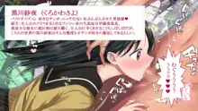 巨乳ハーレム世界で美少女独占中出しライフ どんな女とセックスしても許される世界になったので可愛い娘全員中出しエッチで落としてみた, 日本語