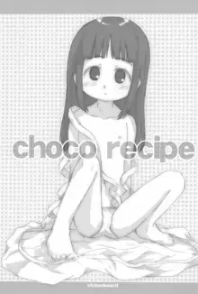 CHOCO RECIPE ちょこれしぴ, 日本語