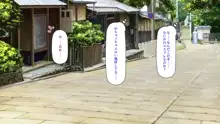 年に一度の「ヤりまくり祭り」で一日中ヤりまくり!, 日本語