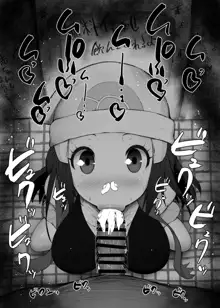 ふぇらちお便女まとめ【48~102】, 日本語