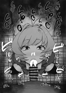 ふぇらちお便女まとめ【48~102】, 日本語