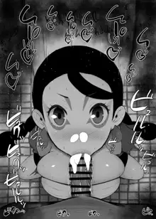 ふぇらちお便女まとめ【48~102】, 日本語