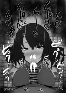 ふぇらちお便女まとめ【48~102】, 日本語