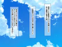 田舎のお姉ちゃんと朝から晩まで汗だく汁まみれで中出し交尾しまくるドチャエロ夏休み, 日本語