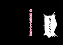 母子交尾～ゆうくんのご褒美時間～, 日本語