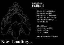 異世界に飛ばされて神の御遣いとして爆乳シスターたちにハーレムパイズリでご奉仕大量搾精されるお話, 日本語