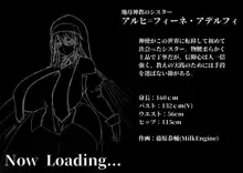 異世界に飛ばされて神の御遣いとして爆乳シスターたちにハーレムパイズリでご奉仕大量搾精されるお話, 日本語