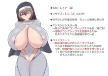 異世界に飛ばされて神の御遣いとして爆乳シスターたちにハーレムパイズリでご奉仕大量搾精されるお話, 日本語