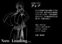 異世界に飛ばされて神の御遣いとして爆乳シスターたちにハーレムパイズリでご奉仕大量搾精されるお話, 日本語