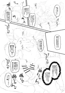 ヘルマティオ漫画, 日本語