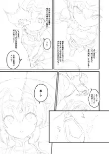 ヘルマティオ漫画, 日本語