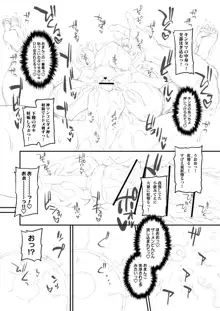 ヘルマティオ漫画, 日本語