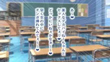 友達の家のメイドがめちゃくちゃ好みだったので、俺のメスにしてやりました, 日本語