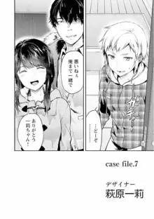 Kareshi ga iru no ni v02, 日本語