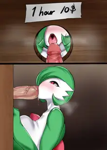 Gardevoir (decensored), 日本語