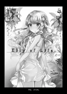 Elly of Complete -義妹エリィちゃんシリーズ総集編-, 日本語