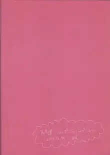 開運ミラクルポジティブオプション, 日本語