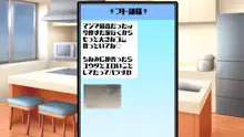 大好きな義母がいじめっ子に寝取られちゃうオハナシ 義母視点, 日本語