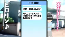 大好きな義母がいじめっ子に寝取られちゃうオハナシ 義母視点, 日本語