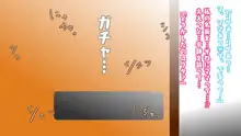 大好きな義母がいじめっ子に寝取られちゃうオハナシ 義母視点, 日本語