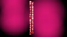 大好きな義母がいじめっ子に寝取られちゃうオハナシ 義母視点, 日本語