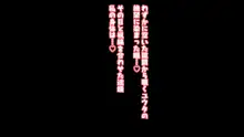 大好きな義母がいじめっ子に寝取られちゃうオハナシ 義母視点, 日本語