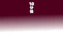 大好きな義母がいじめっ子に寝取られちゃうオハナシ 義母視点, 日本語