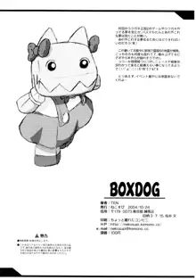 BOXDOG, 日本語