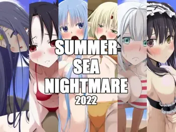 SUMMER SEA NIGHTMARE, 日本語