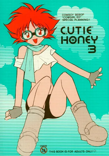 CUTIE HONEY 3, 日本語