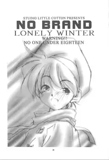 NO BRAND LONELY WINTER, 日本語